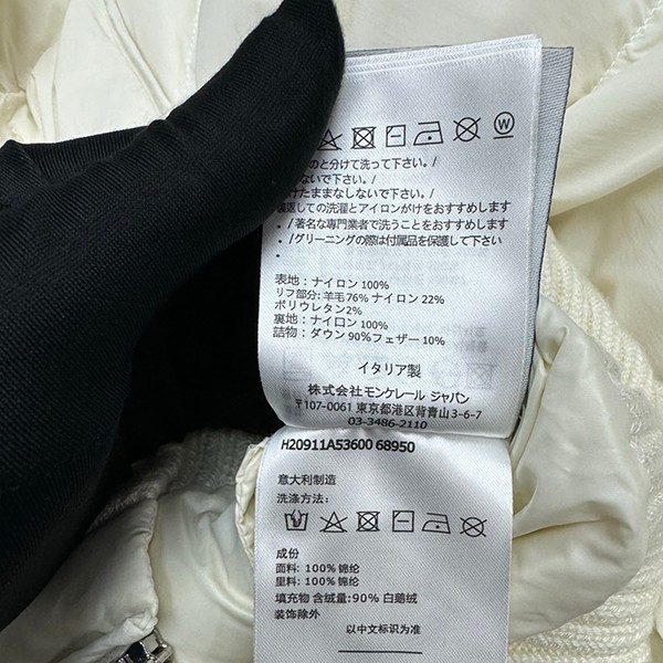 新デザインモンクレール n級品 Jadeite クロップド丈ショートダウン mod37549